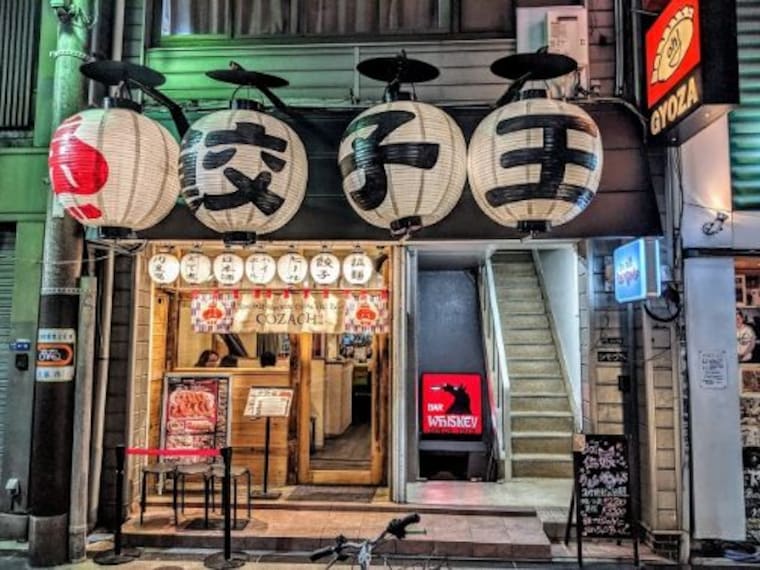 GYOZAOH_Dotonbori Store-3